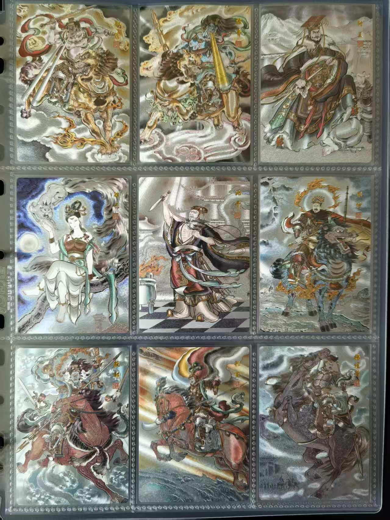 天玑星卡拍第一百零二期《7.7周一截拍》持续收拍收评中 满赠卡需备注 封神谱 贾志鹏 冷烫粗闪 42张全套