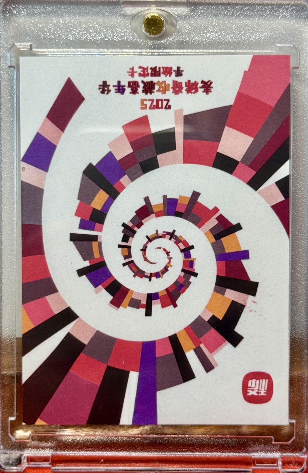 白泽拍卖卡牌手绘专场第20期（夕阳已下月初生，小暑才交雨渐晴） 2025 麦稀奇收藏嘉年华手绘限定卡 金莲 一泡亲签 卡砖封装