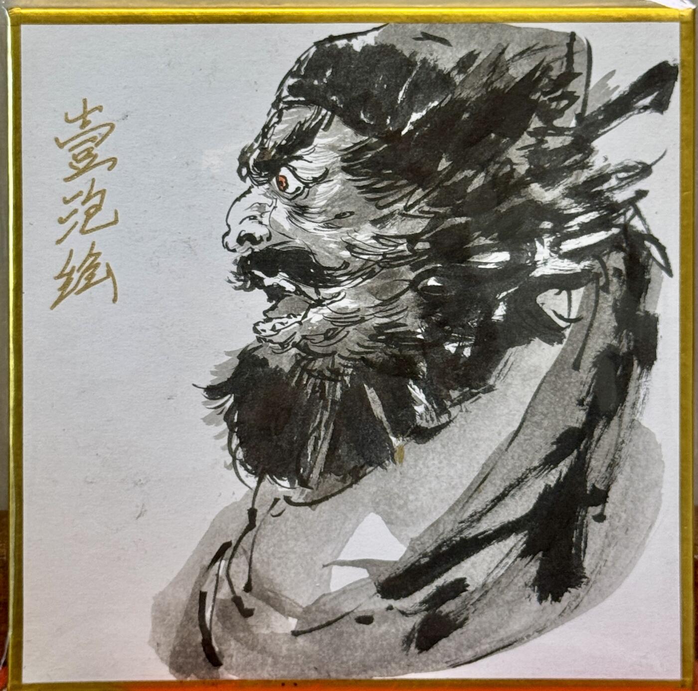 白泽拍卖卡牌手绘专场第20期（夕阳已下月初生，小暑才交雨渐晴） 2025 一泡手绘画 钟馗 尺寸：12cm*12cm