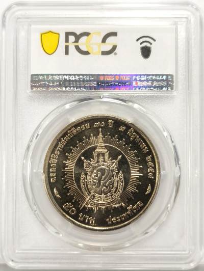 博洋堂世界钱币拍卖第129期（全场包邮） PCGS MS67 泰国2016年拉玛九世登基70周年50泰铢纪念币