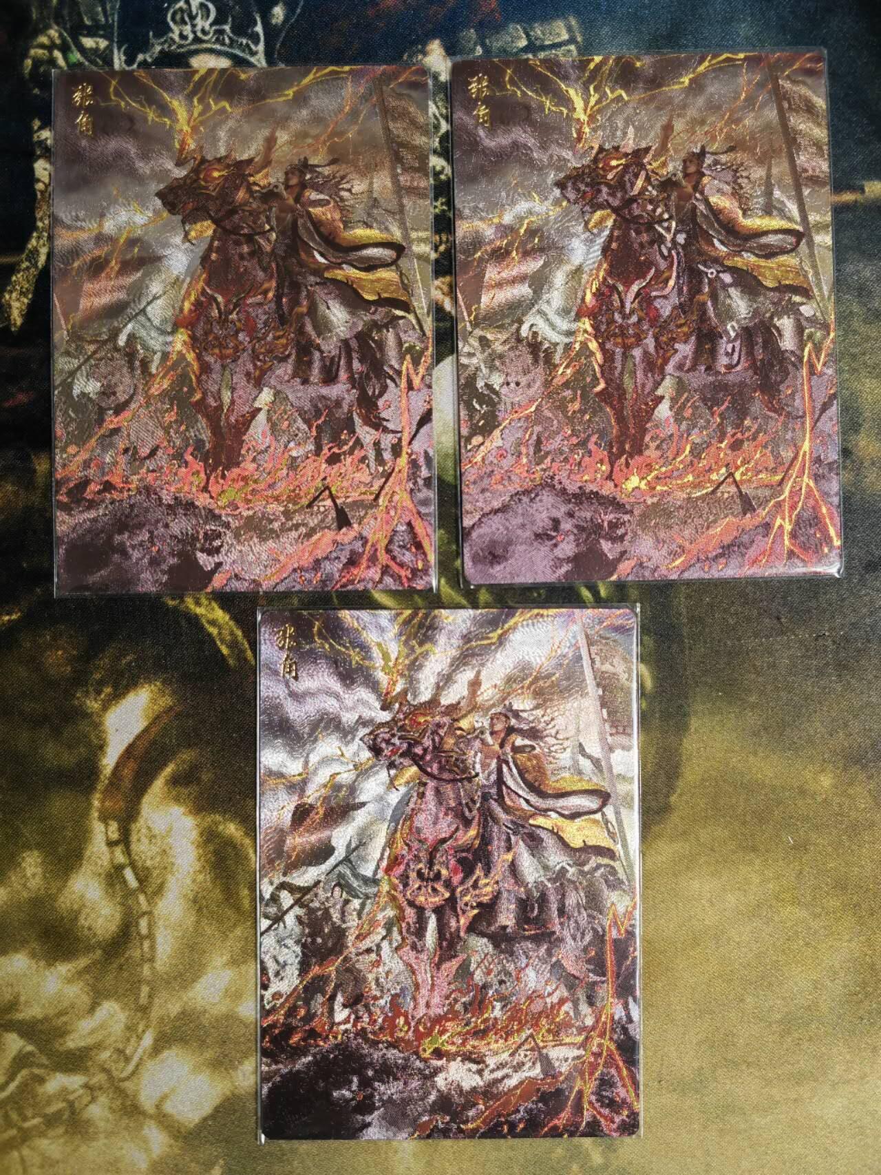 阳大大卡牌超级大甩拍第62期（周五晚上九点截拍，持续收拍品，进群福利早知道）