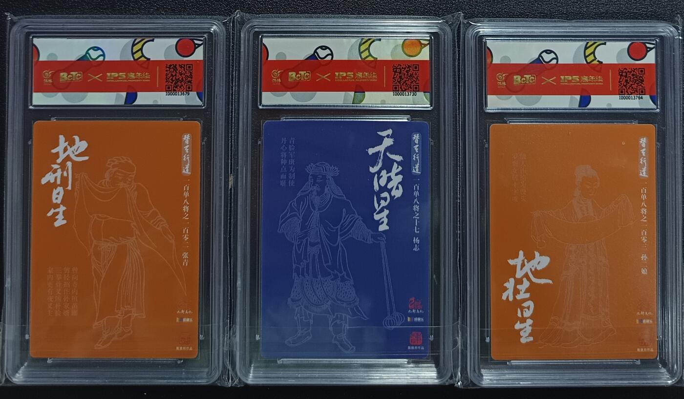 天玑星卡拍第一百零三期《7.10周四截拍》持续收拍收评中 满赠卡需备注