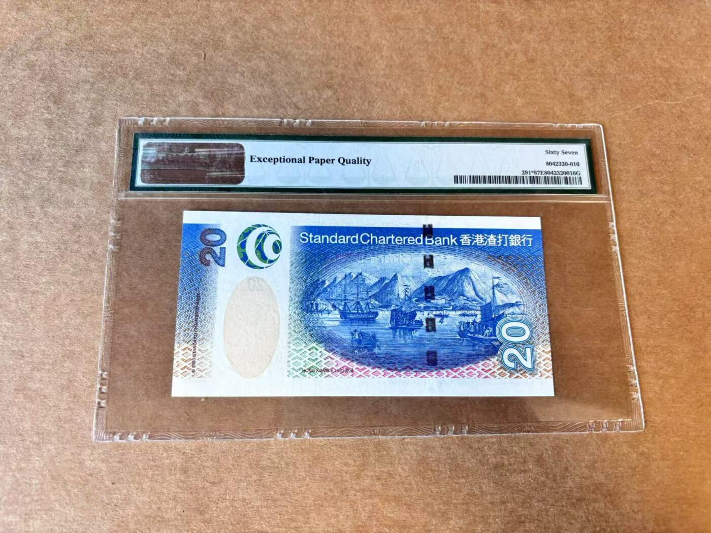 【Blue Auction】世界纸币精拍第689期【精】——18级TOP拍卖/信誉/品质/专业/高效💫