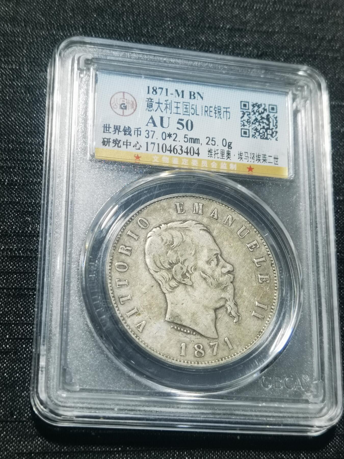 天下钱庄专场欢迎参拍