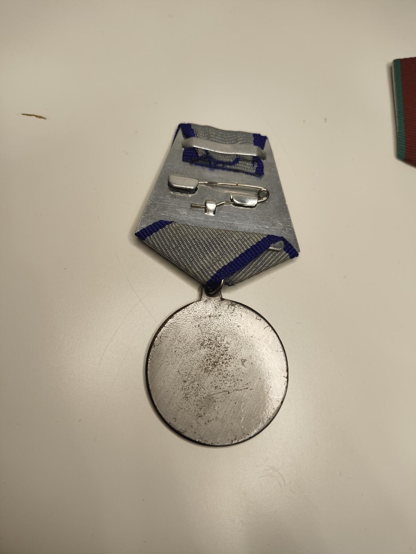 新时代收藏徽章红藏拍卖(第二十二场)   苏联勇敢奖章 复制品 可以配衣服玩