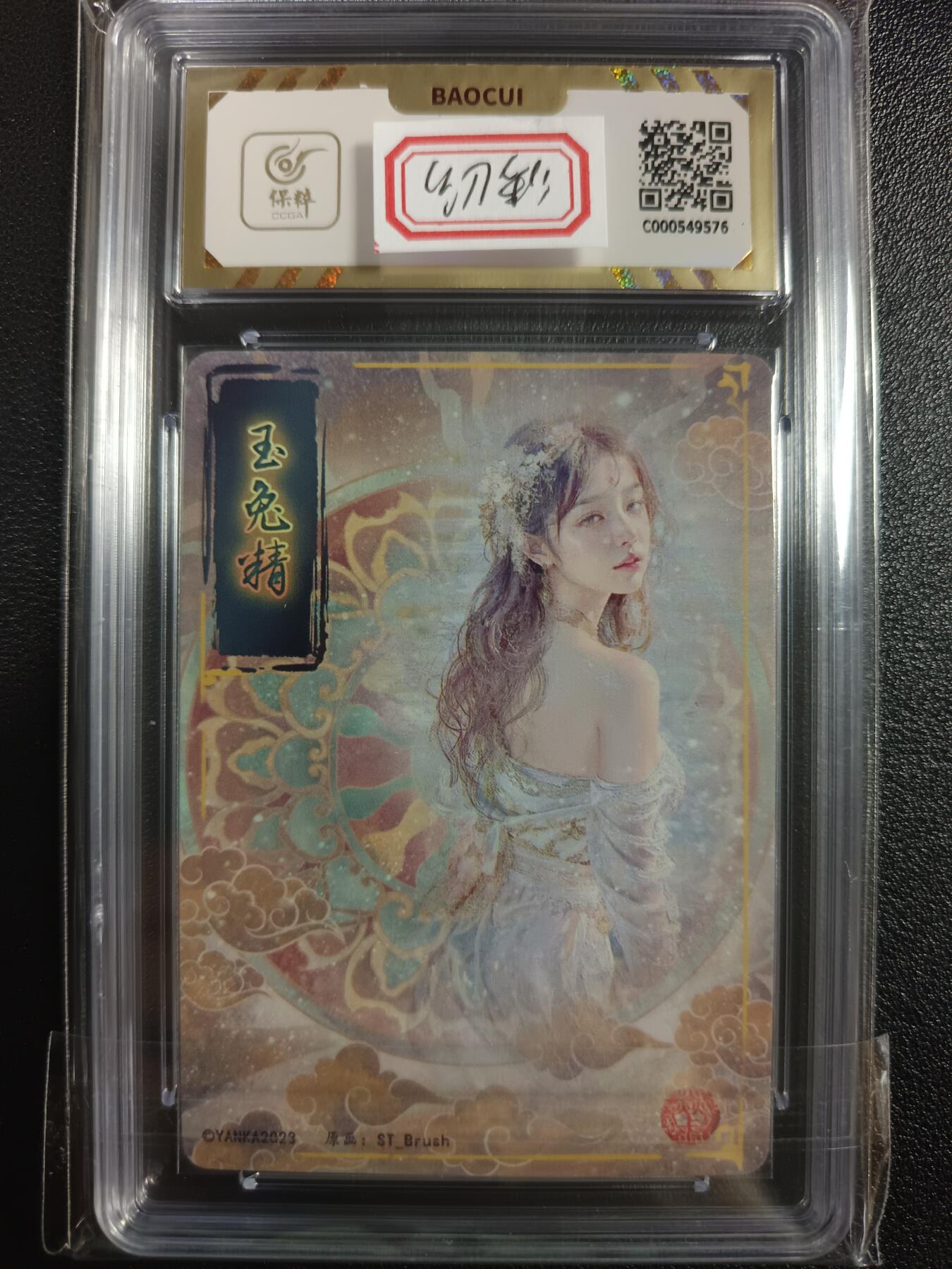 天玑星卡拍第一百零三期《7.10周四截拍》持续收拍收评中 满赠卡需备注