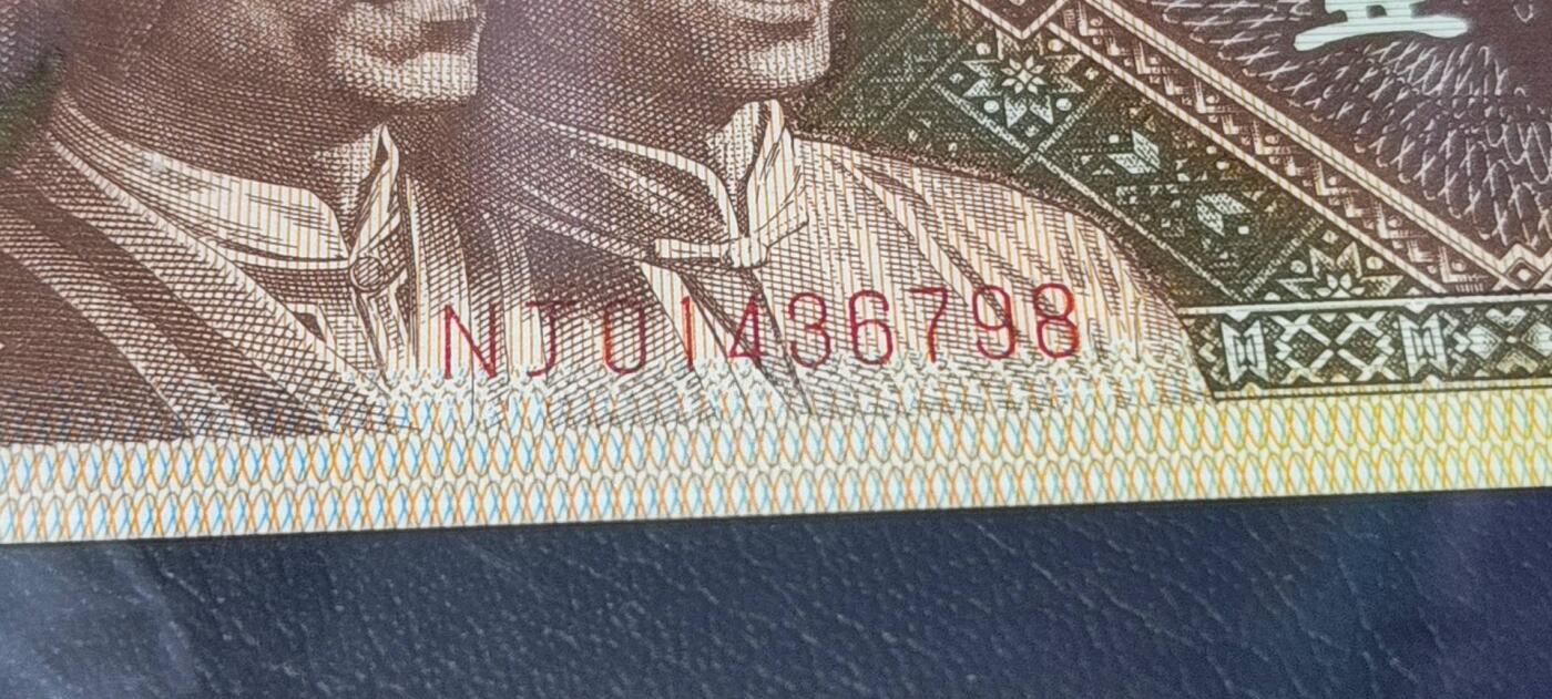 各种钱币拍场 🔥🔥NJ补号🔥🔥乱蛇号🔥🔥钱坤评级8001两冠补号，NJ01436798    乱蛇号，号码没有重复的，天下收藏补号为王！