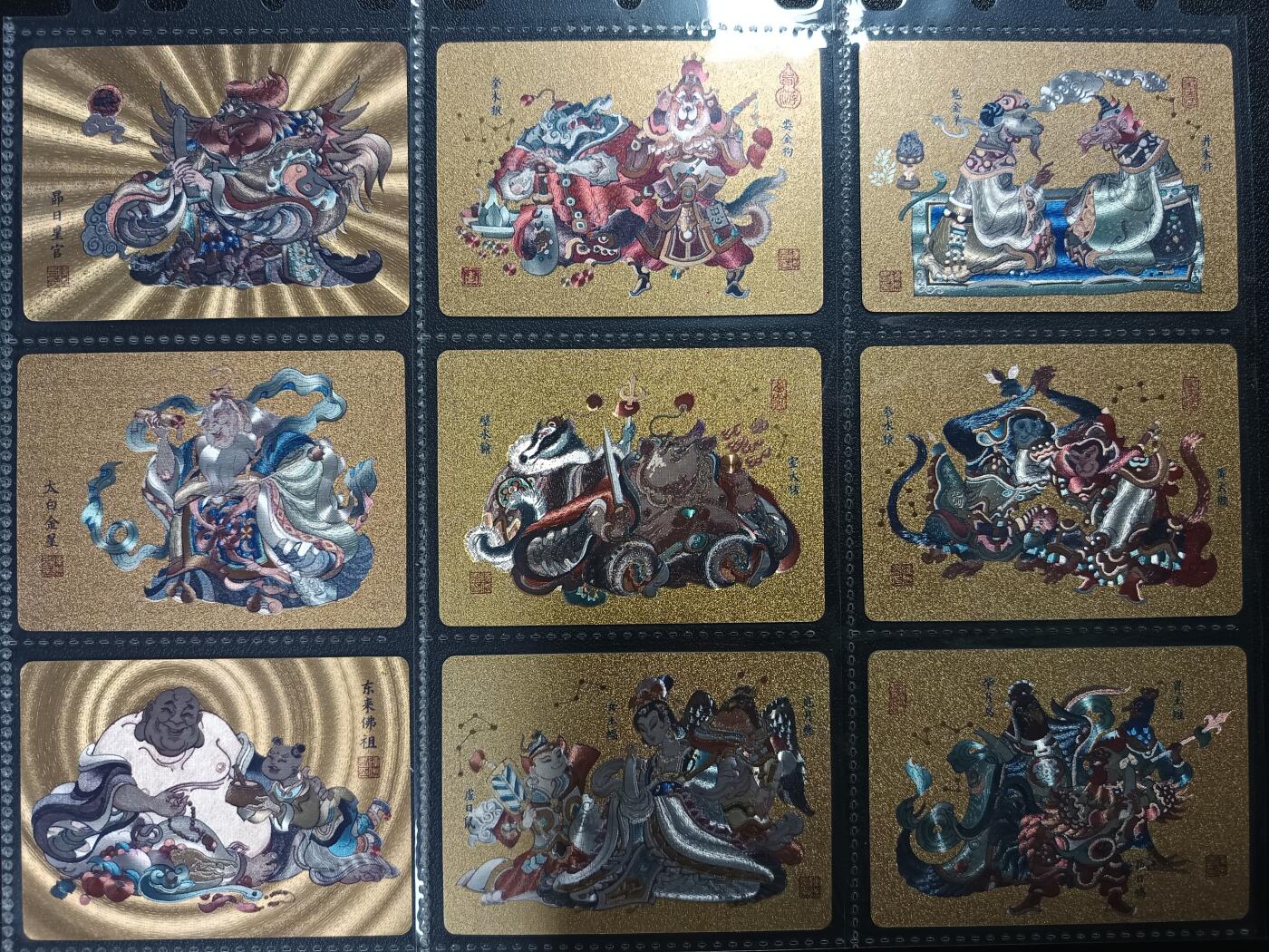 天玑星卡拍第一百零二期《7.7周一截拍》持续收拍收评中 满赠卡需备注 卡联社 西游记 一百六十五张 粗闪