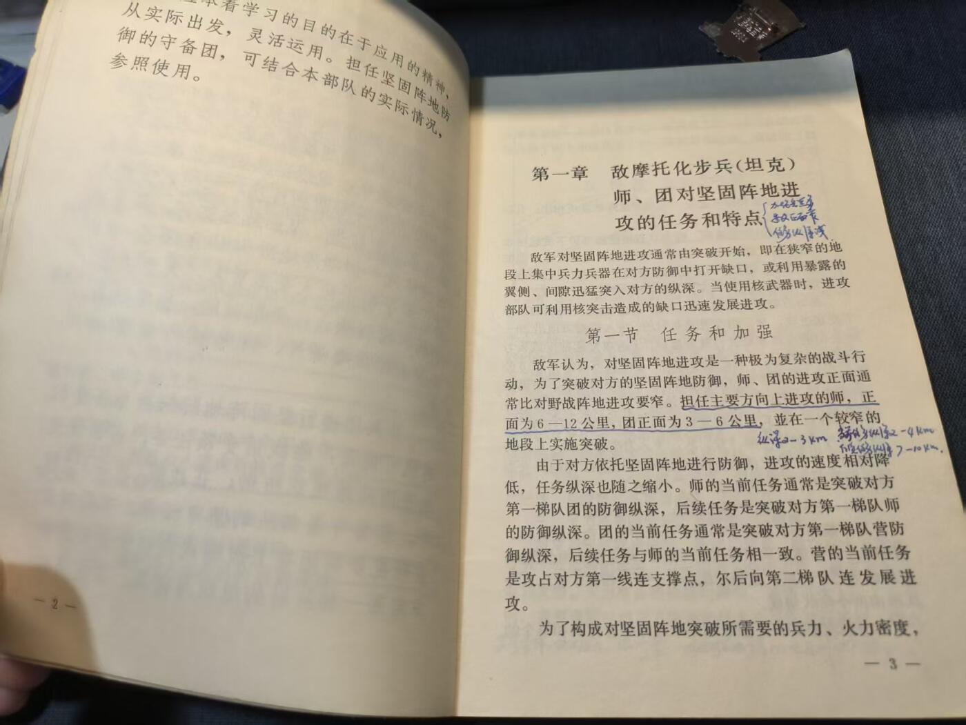古林万国勋赏爱藏首期大拍（中高考专设场次，百样精品制服奖章书籍）-分享拍场赚佣金