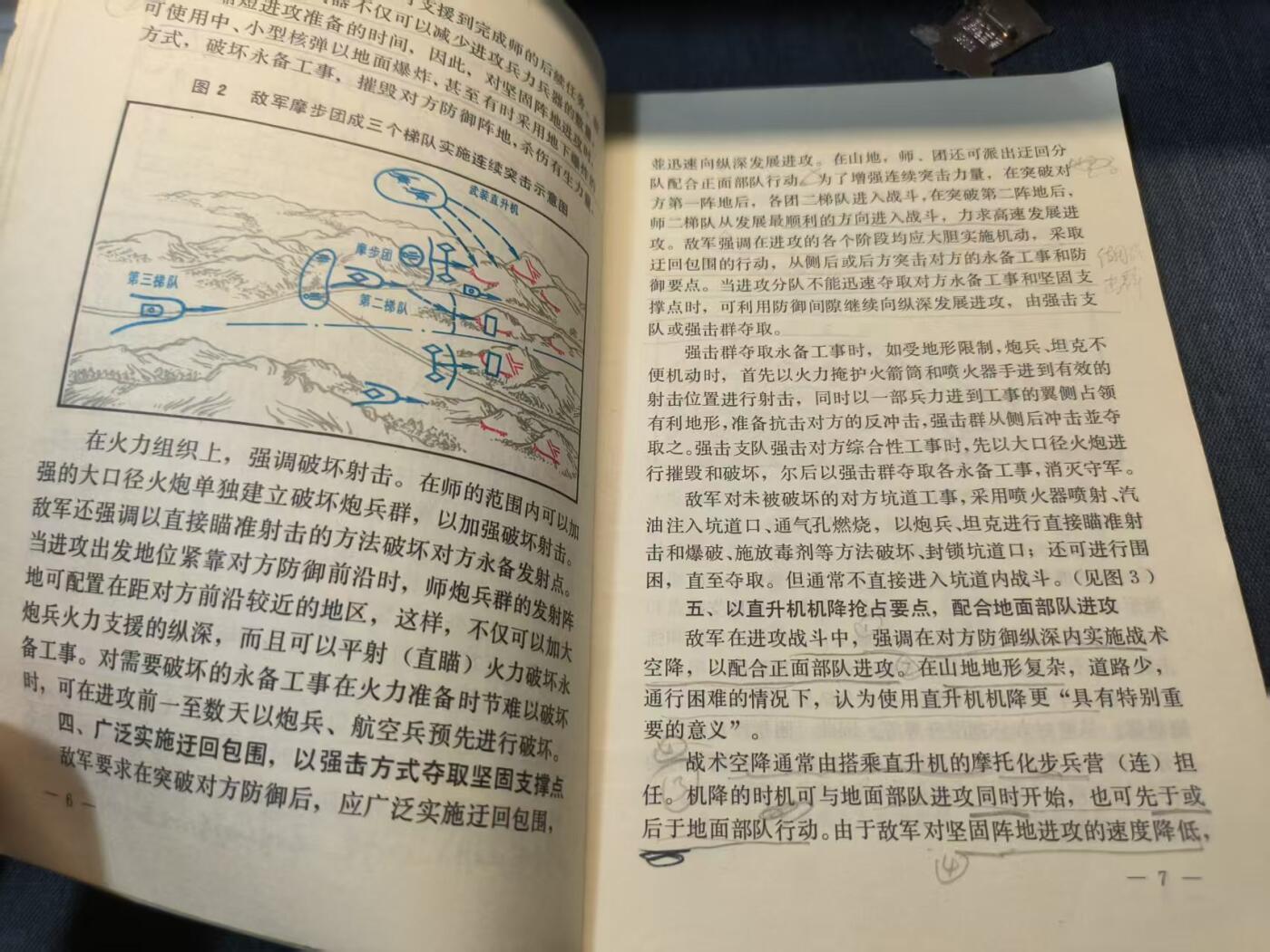 古林万国勋赏爱藏首期大拍（中高考专设场次，百样精品制服奖章书籍）-分享拍场赚佣金