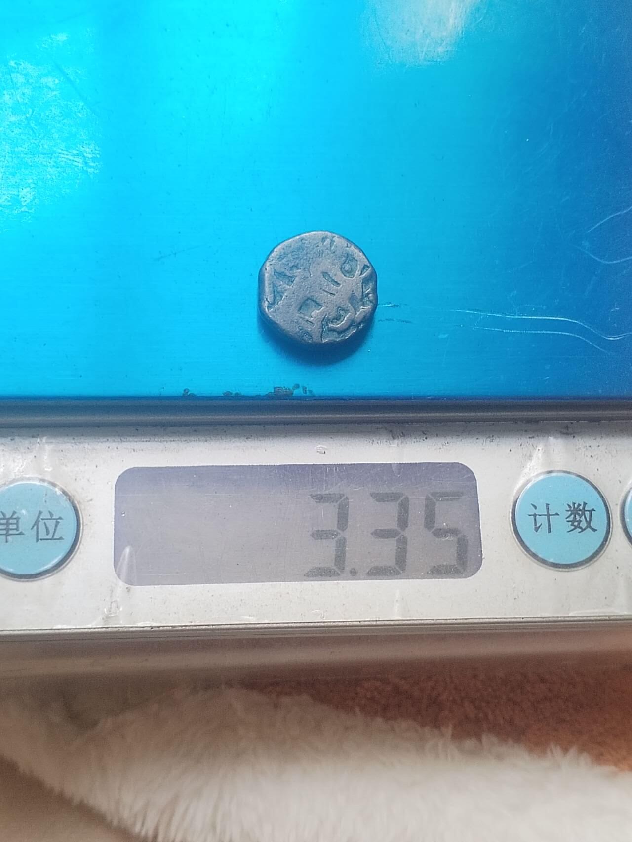 First