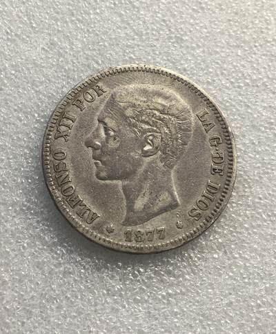 世界钱币专场拍卖 - 1877年西班牙阿方索十二世双柱5比塞塔银币
