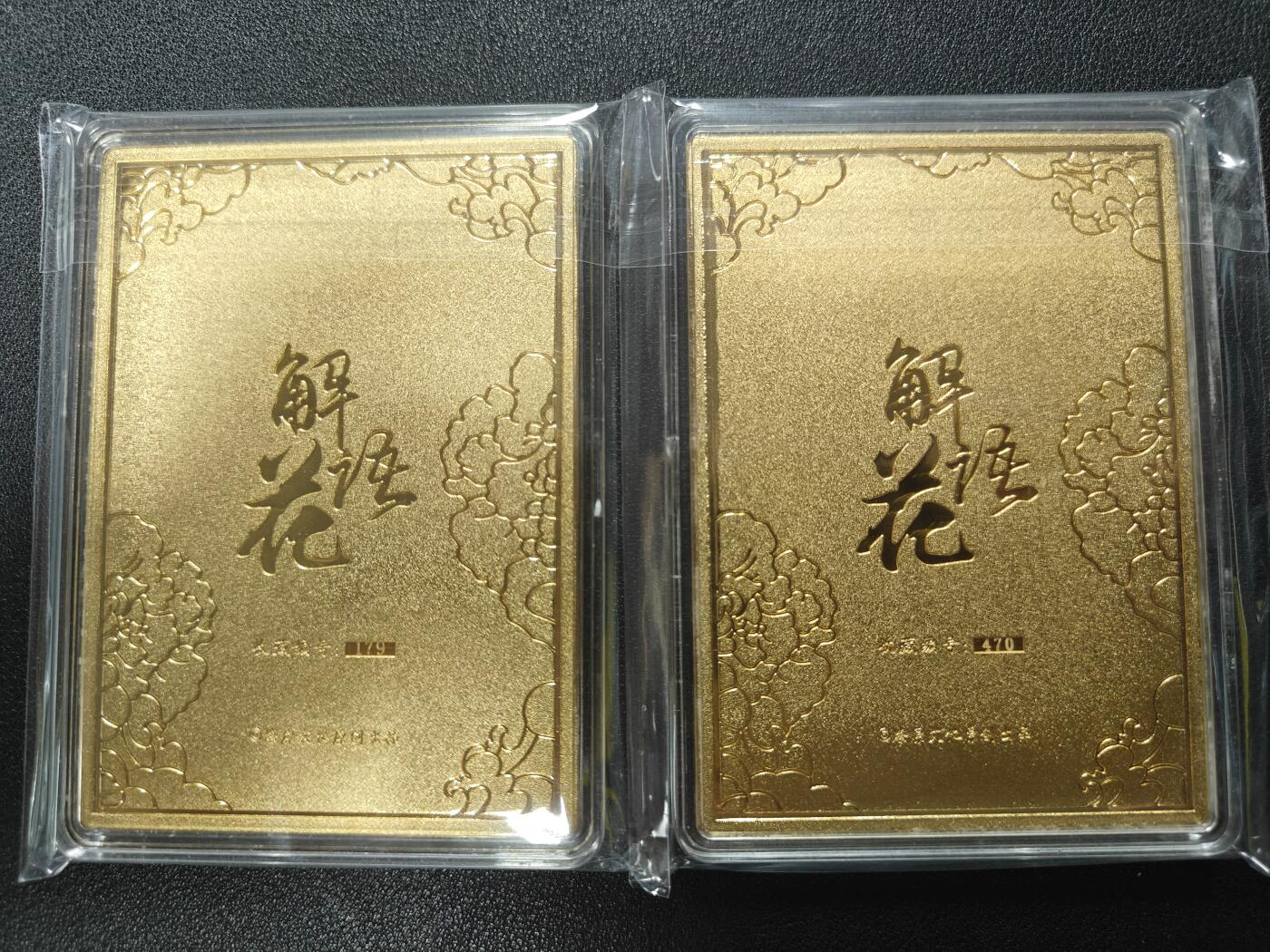 天玑星卡拍第一百零二期《7.7周一截拍》持续收拍收评中 满赠卡需备注 燎原卡牌 解语花 金属卡 白素贞179 小青470