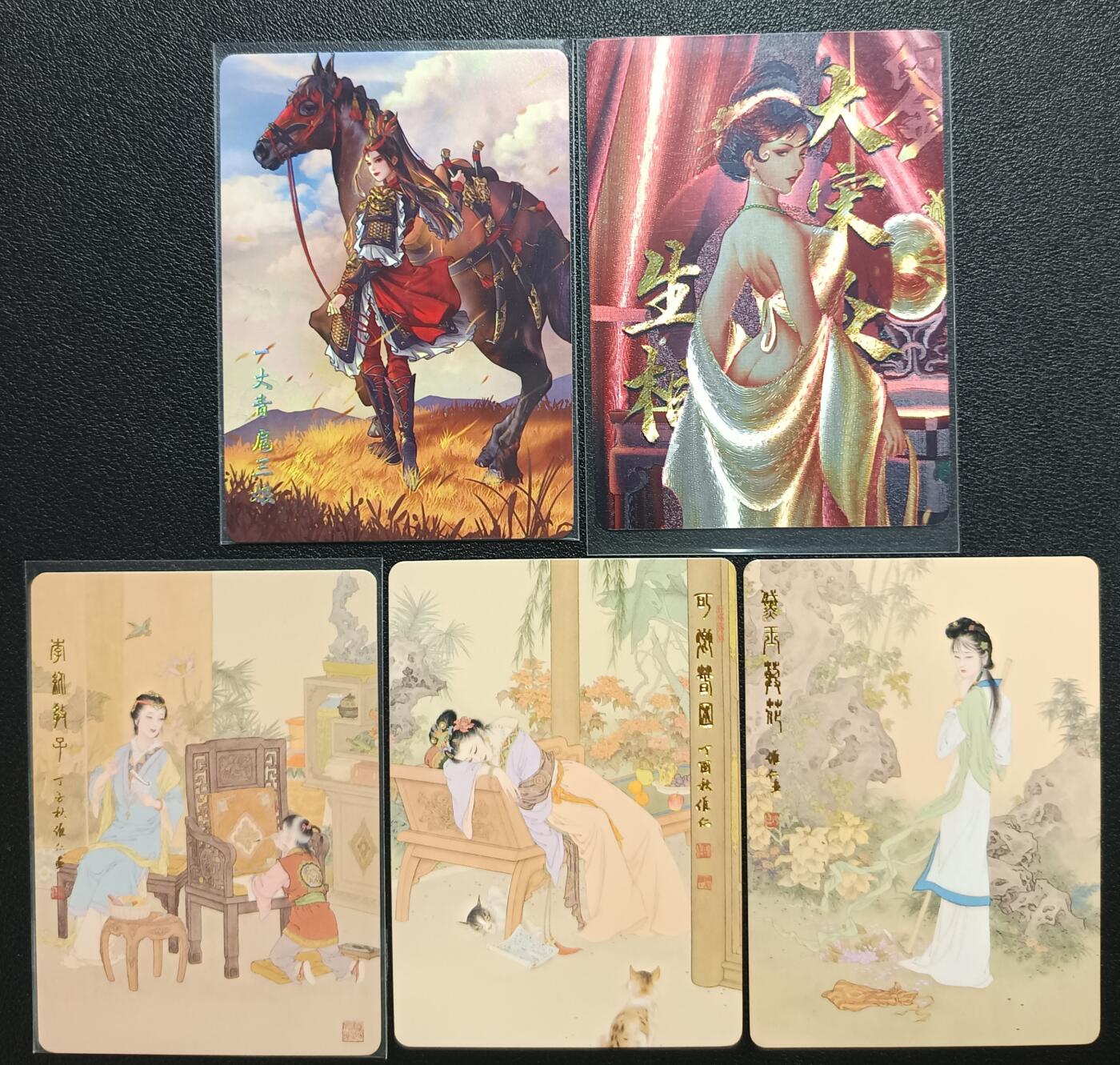 天玑星卡拍第一百零二期《7.7周一截拍》持续收拍收评中 满赠卡需备注 大宋众生相 两张+红楼十二钗 三张 