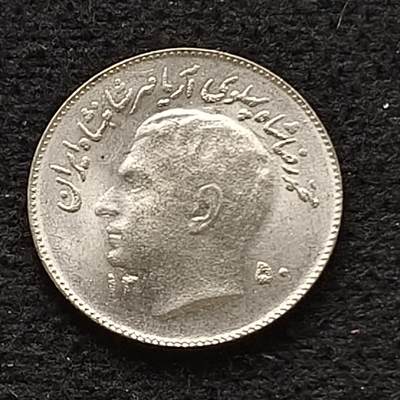 【全场包邮】纯粹捡漏拍441场 - 伊朗1971年（1350）礼萨·巴列维版1里亚尔FAO纪念币