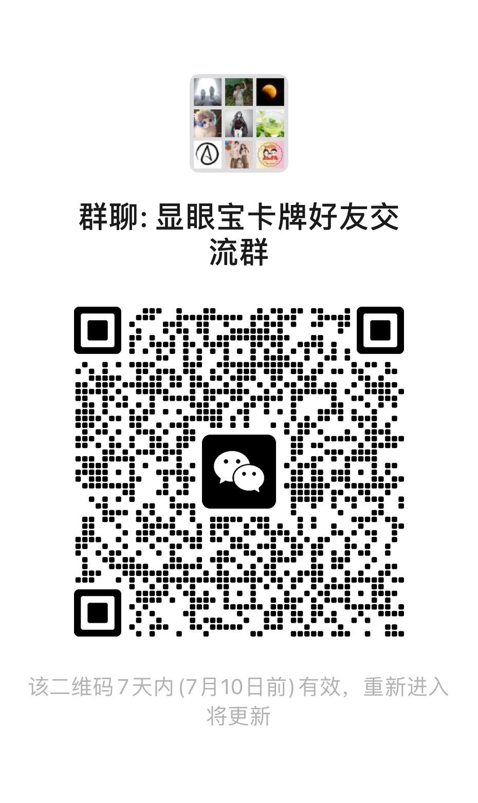 显眼宝22期 颜值精选·真 【主群还有6个名额】进群参拍随机赠卡