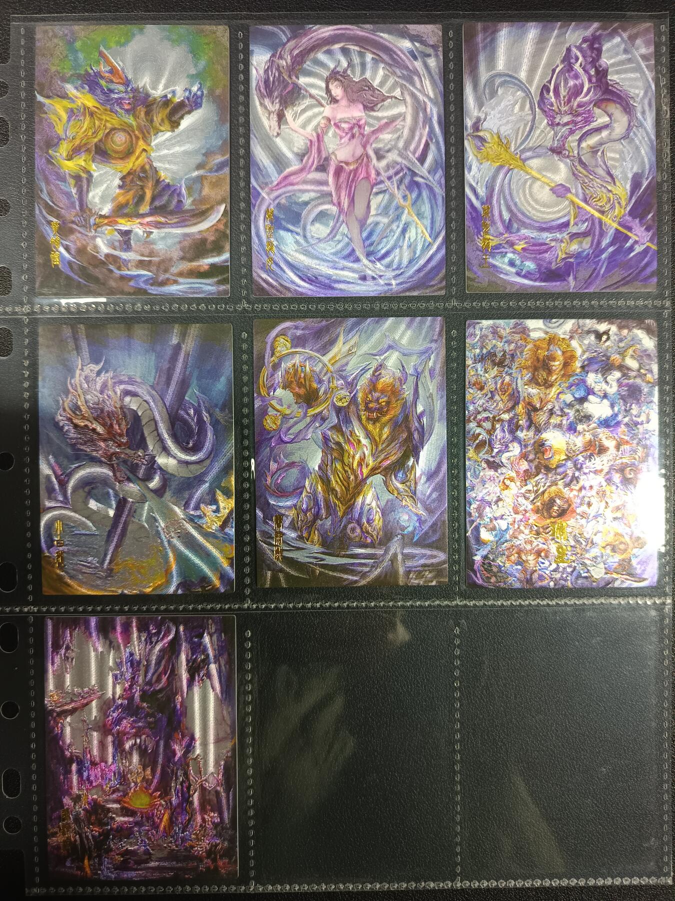 天玑星卡拍第一百零二期《7.7周一截拍》持续收拍收评中 满赠卡需备注 雕星纪 妖怪志 四十三张