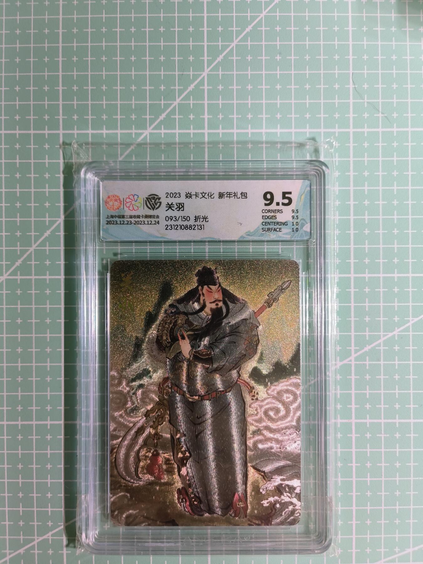 First