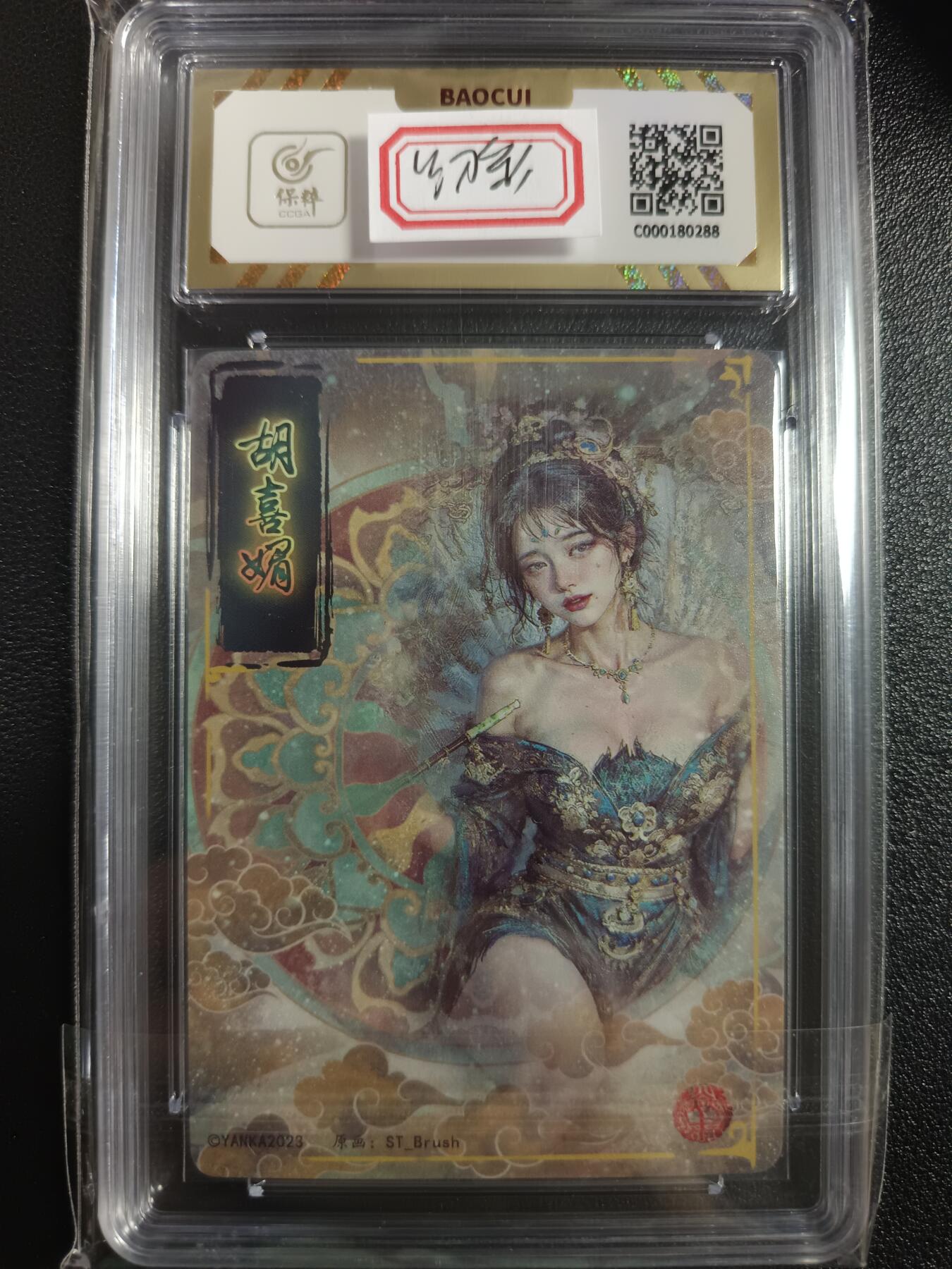 天玑星卡拍第一百零三期《7.10周四截拍》持续收拍收评中 满赠卡需备注