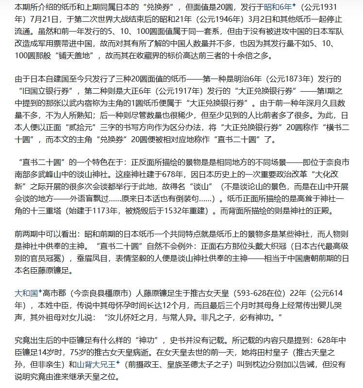 【Blue Auction】世界纸币精拍第689期【精】——18级TOP拍卖/信誉/品质/专业/高效💫