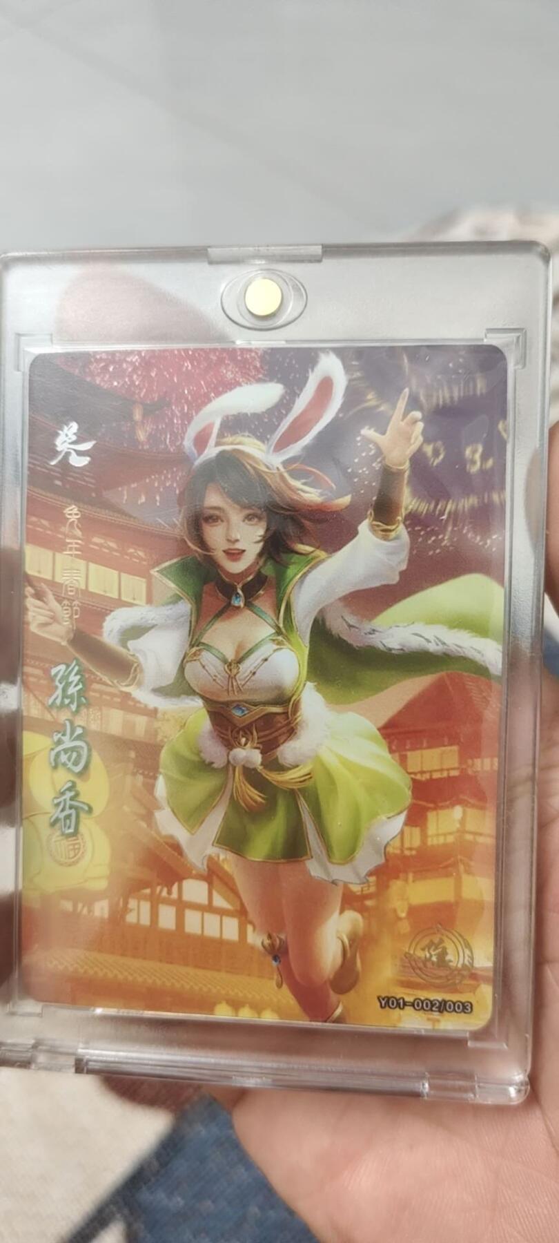 秋原瞳的小店第十七期（摘西瓜的季节，你是否还能记得那个熙熙攘攘月光下的自己） q稀少——绝版三国杀大卡位女人物3张一套齐