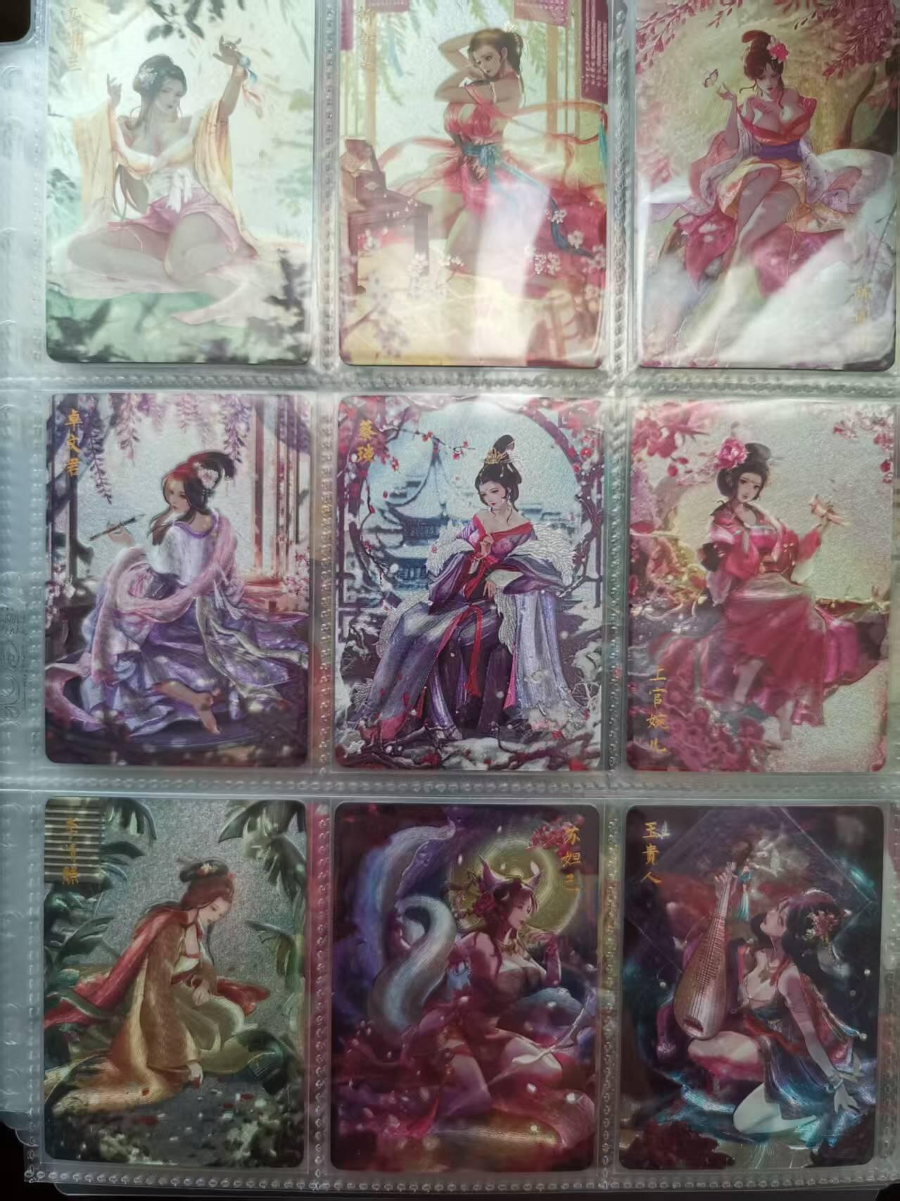 天玑星卡拍第一百零二期《7.7周一截拍》持续收拍收评中 满赠卡需备注 燎原 玲姐 解语花 第一弹 粗闪 共50张（1+27+22=50） 全套带解锁+卡头