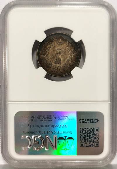 博洋堂世界钱币拍卖第129期（全场包邮） NGC MS62 日本明治二十八年（1895）龙洋二十钱银币，包浆浓郁