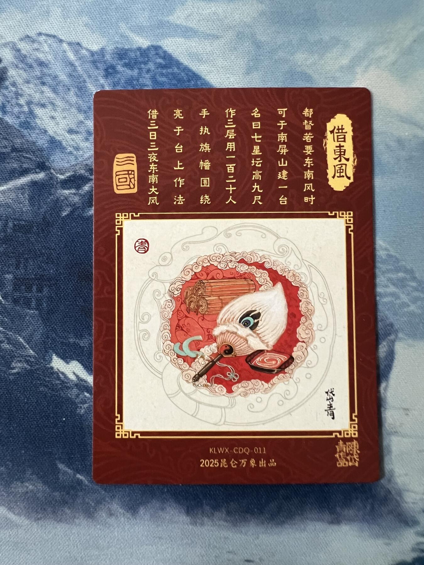昆仑万象专场扩大拍卖(无佣金，扩大到非严手绘1张)