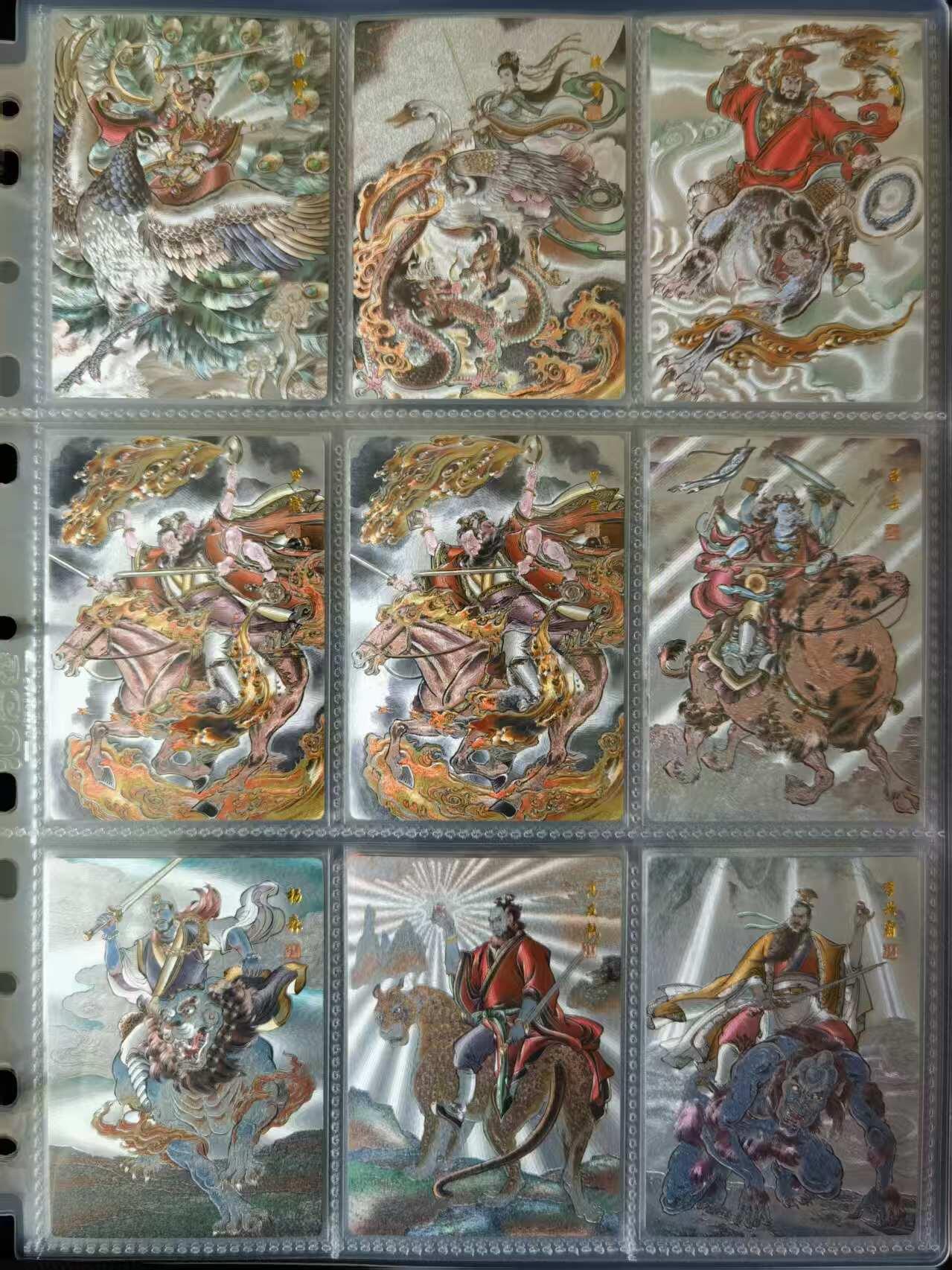 天玑星卡拍第一百零二期《7.7周一截拍》持续收拍收评中 满赠卡需备注 封神谱 贾志鹏 冷烫粗闪 42张全套