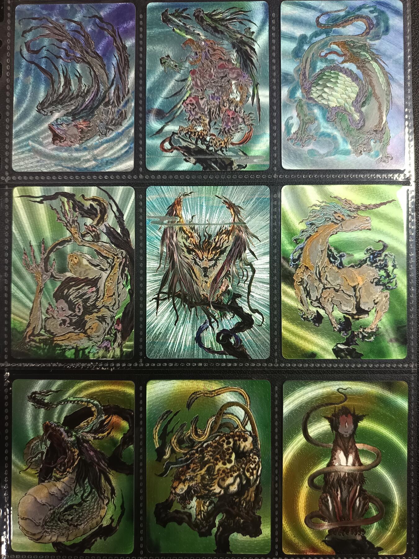 天玑星卡拍第一百零二期《7.7周一截拍》持续收拍收评中 满赠卡需备注 启读文化 山海经 一百零九张 粗闪