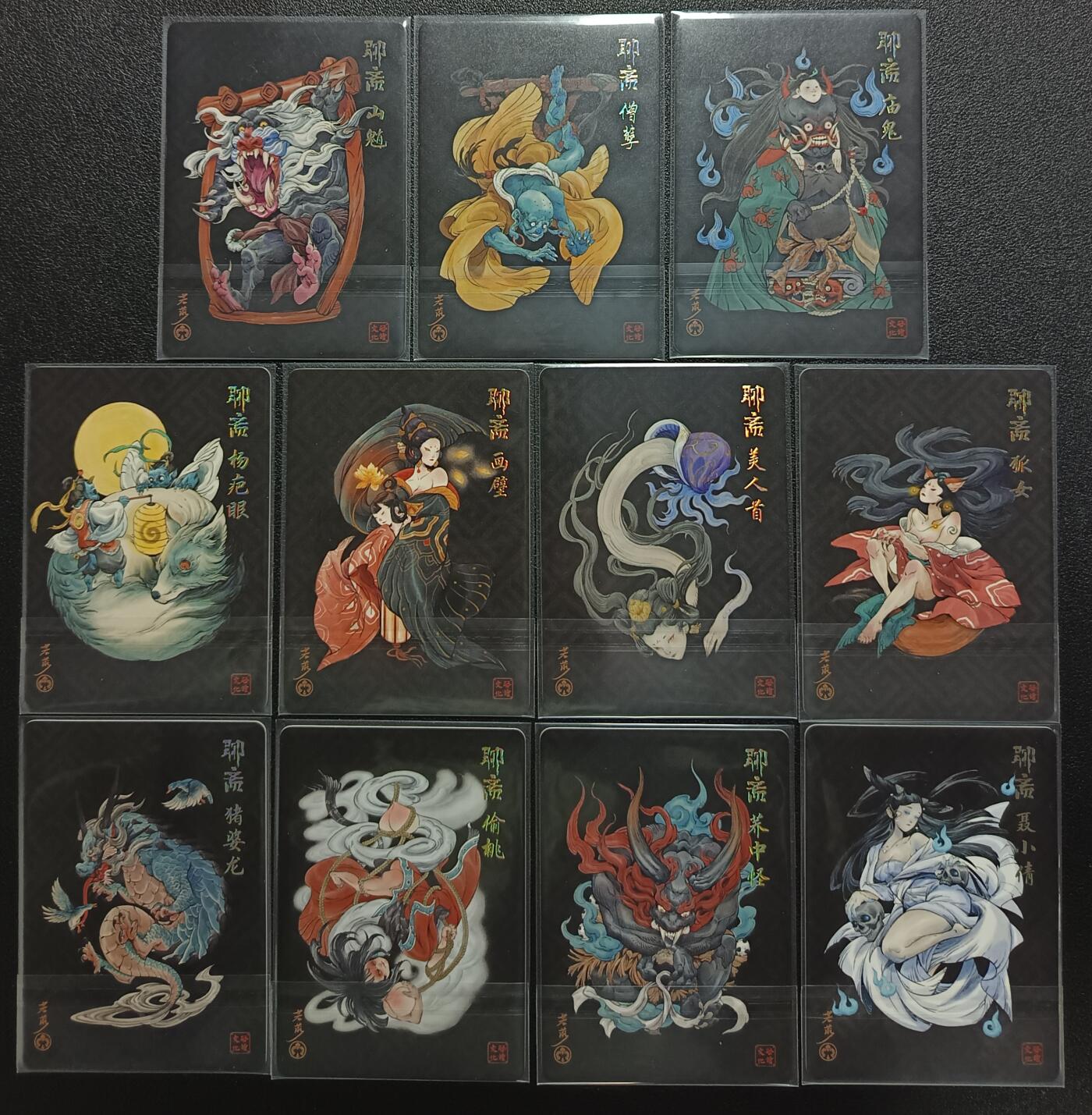 天玑星卡拍第一百零二期《7.7周一截拍》持续收拍收评中 满赠卡需备注 启读文化 聊斋 粗闪 十一张