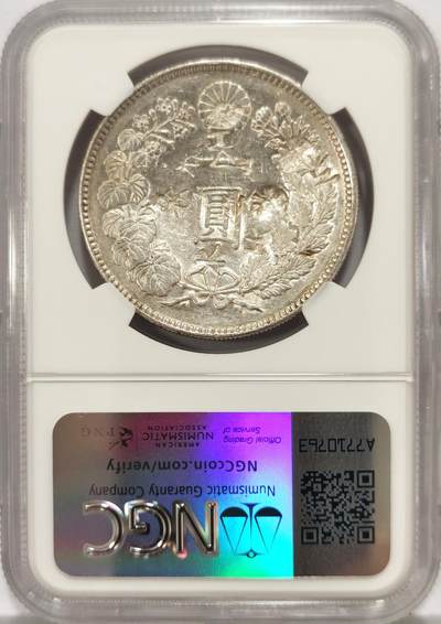 博洋堂世界钱币拍卖第129期（全场包邮） NGC Chopmarked 日本明治二十一年（1888）龙洋一圆银币，“天、水”等多个精美字戳
