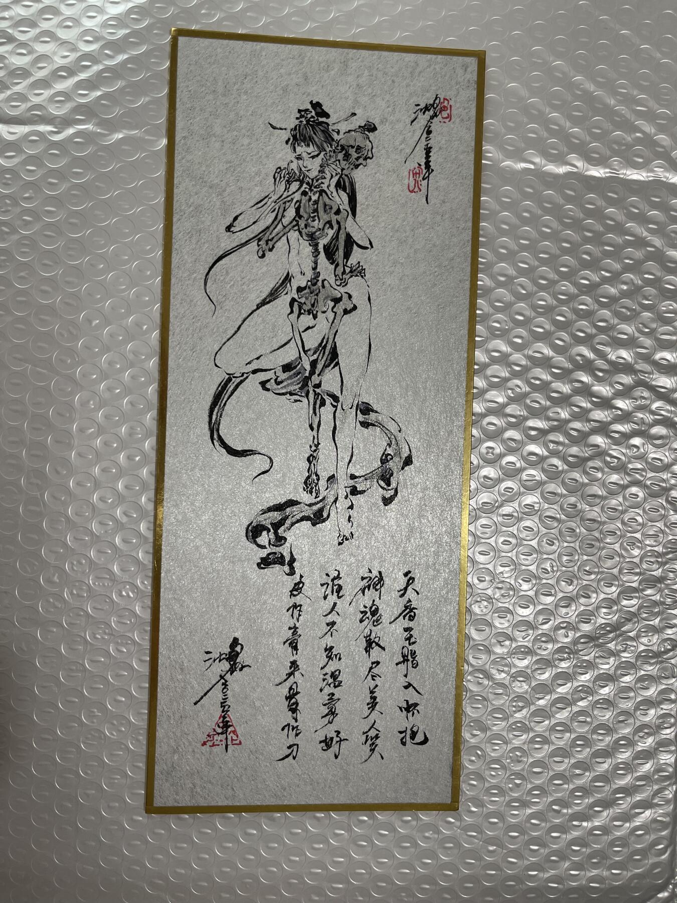 阳大大卡牌超级大甩拍第60期（周五晚上九点截拍，持续收拍品，进群福利早知道） 【原画】沈鑫 聊斋 色乃刮骨钢刀 尺寸27*11厘米 非常传神的一幅作品，有内涵，有韵味，老师画风尤其适合聊斋，作品一涨再涨，带提字的尤为值得收藏