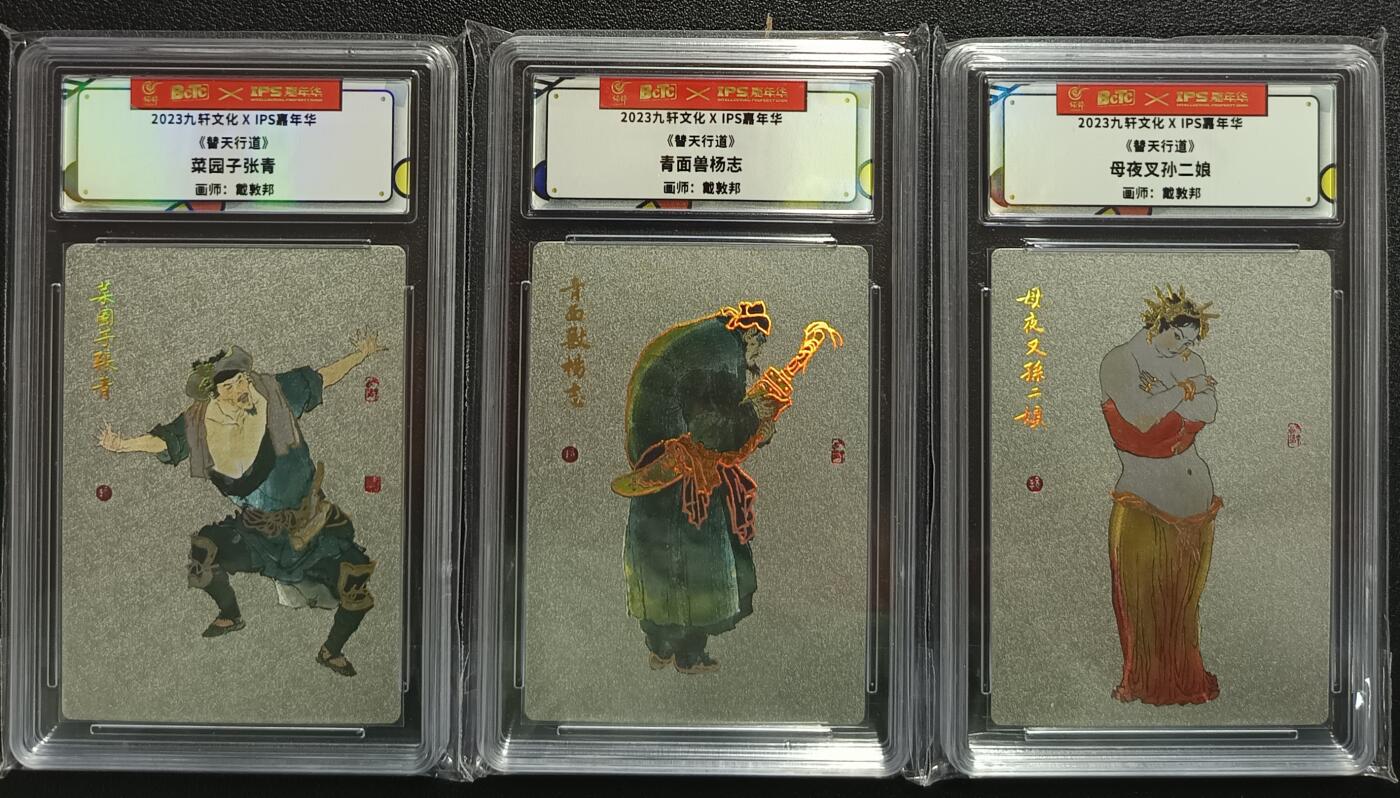 天玑星卡拍第一百零三期《7.10周四截拍》持续收拍收评中 满赠卡需备注