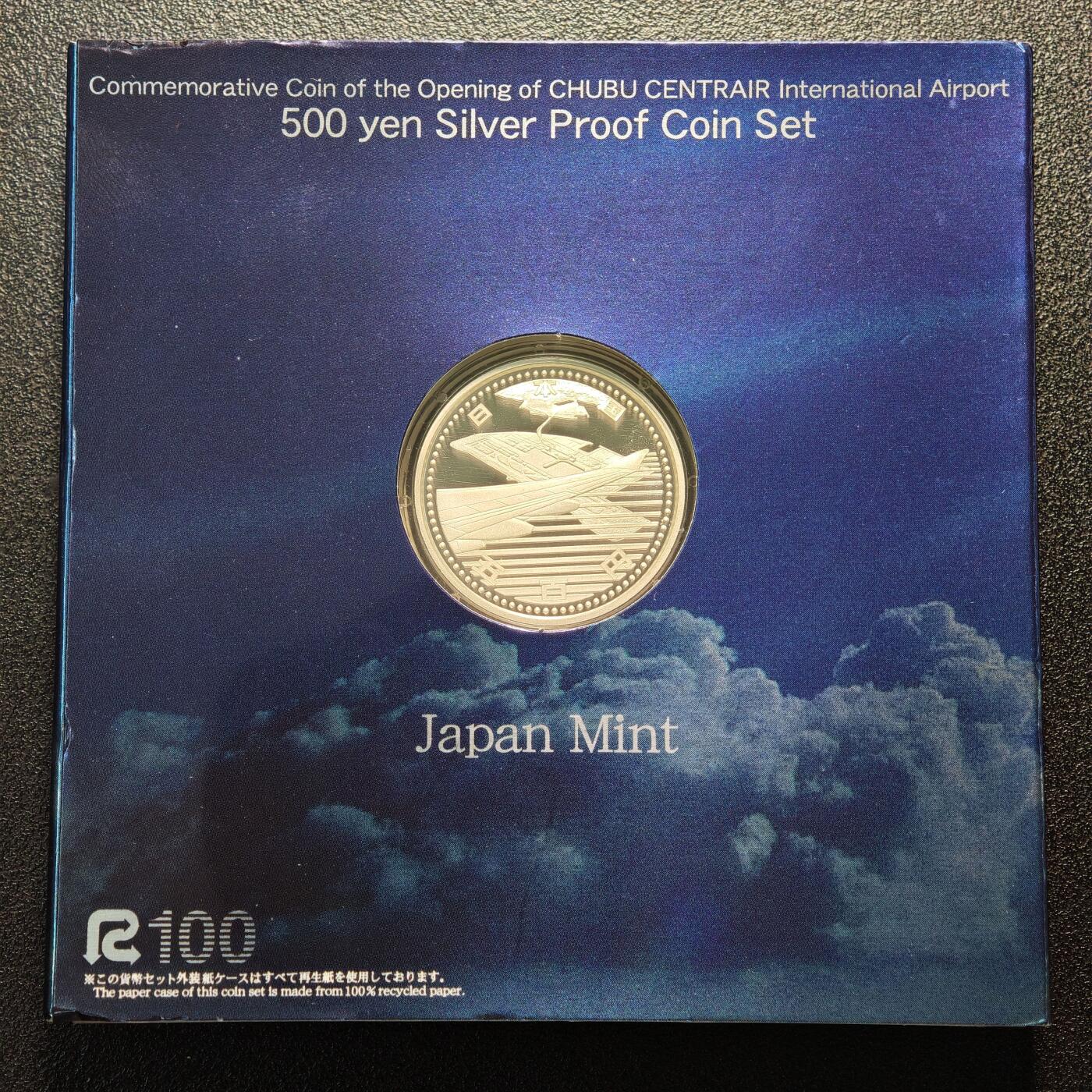 【德藏】世界币章拍卖第136期（拍品征集中~欢迎藏友联系） 2005年 日本中部国际机场开通500円精制纪念银币 直径28mm 重量15.6g 成色999银 原盒