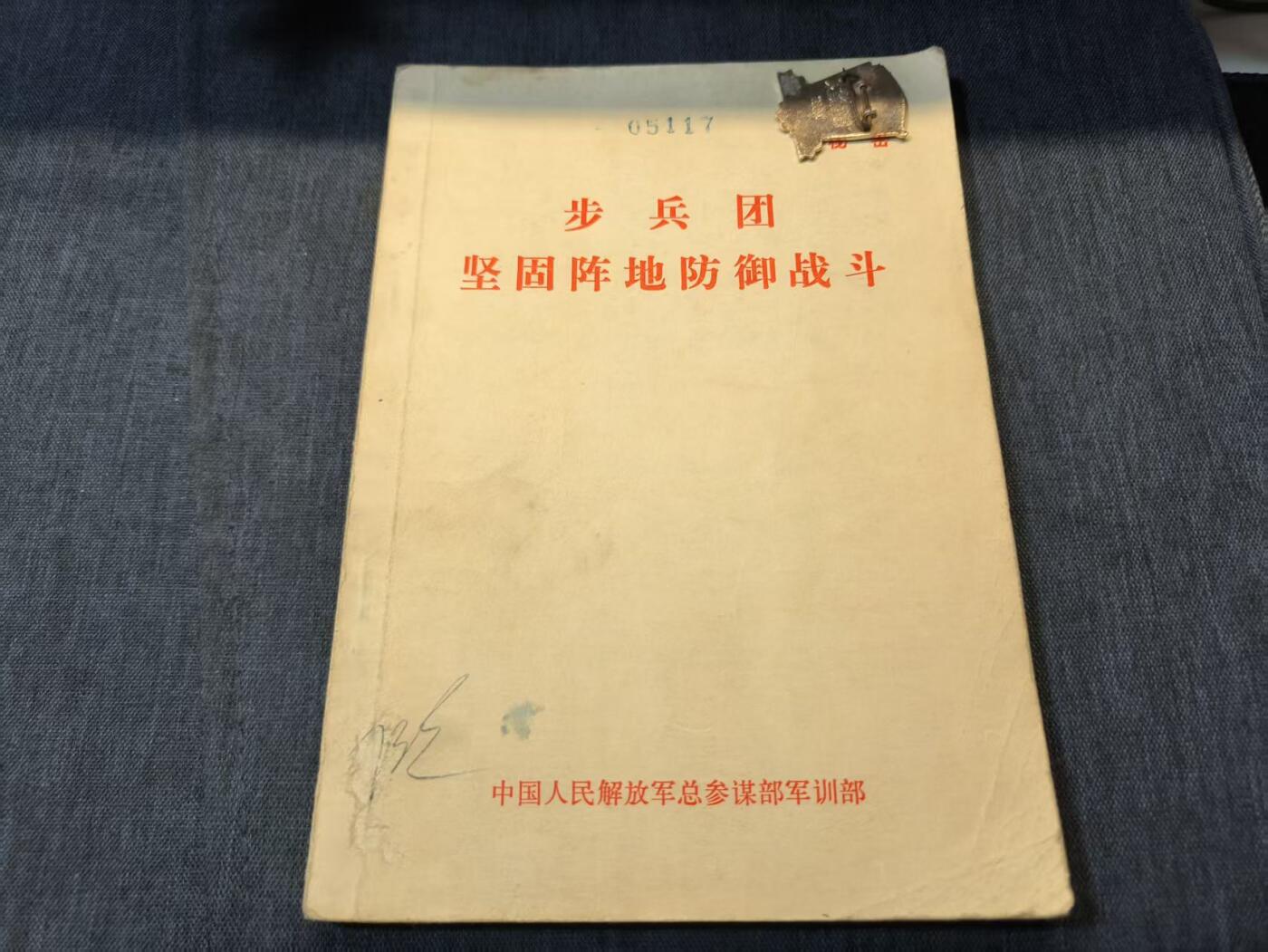 古林万国勋赏爱藏首期大拍（中高考专设场次，百样精品制服奖章书籍）-分享拍场赚佣金