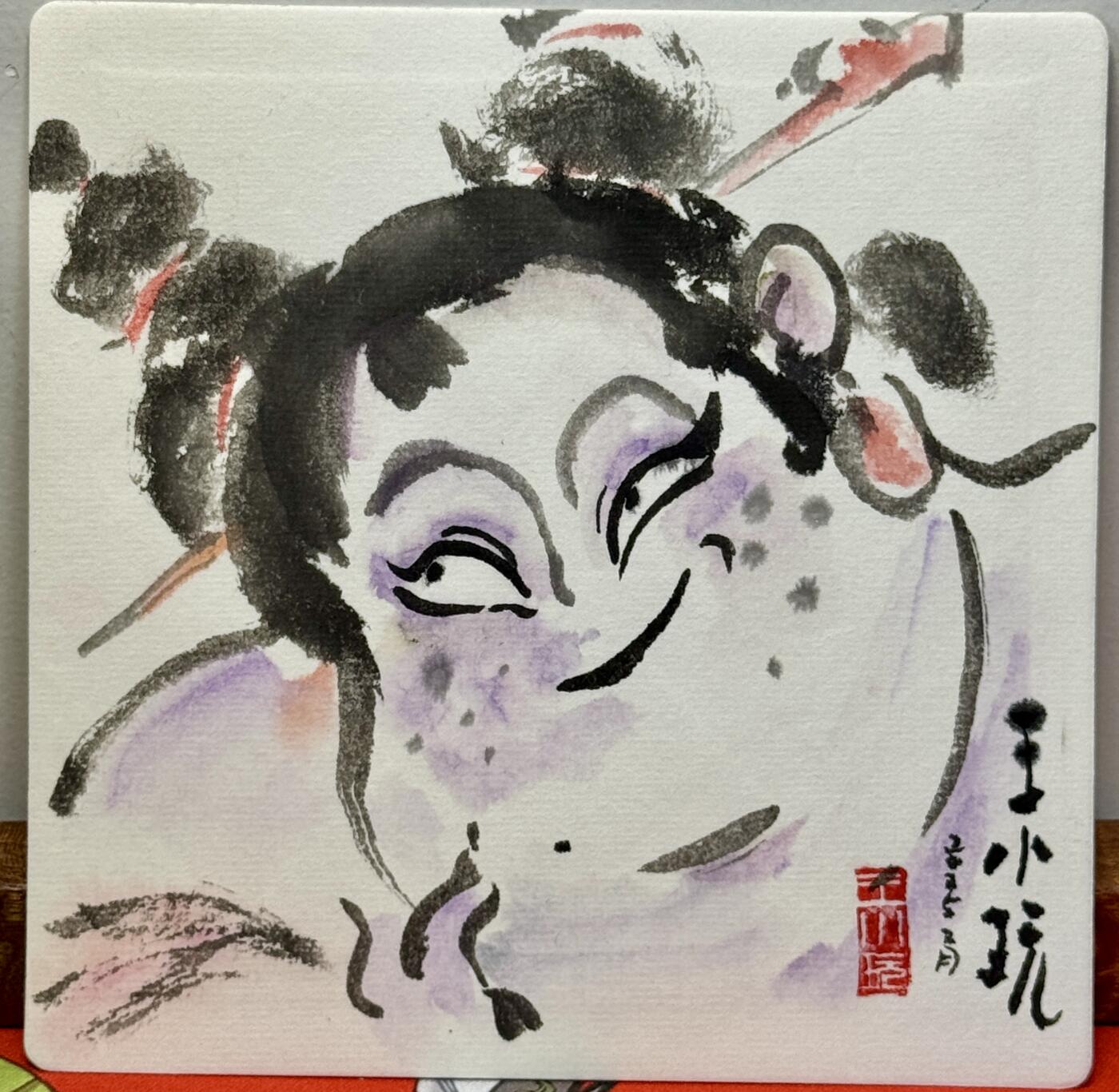 白泽拍卖卡牌手绘专场第20期（夕阳已下月初生，小暑才交雨渐晴） 2025 王小玩手绘画 石矶娘娘 尺寸：14cm*14cm