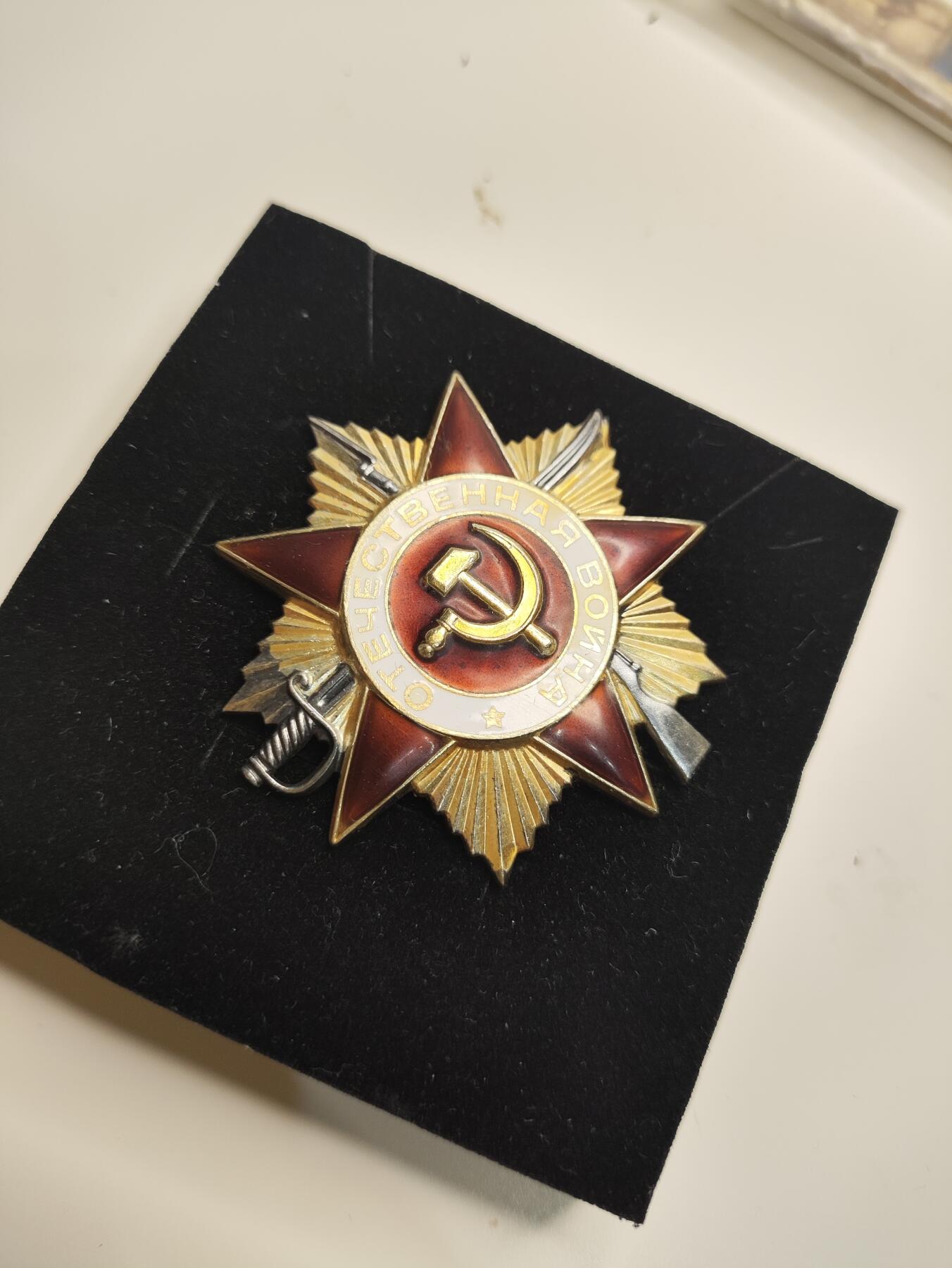 新时代收藏徽章红藏拍卖(第二十二场)   苏联851 八五版卫国战争勋章 银质珐琅 鎏金 少见超大号一卫