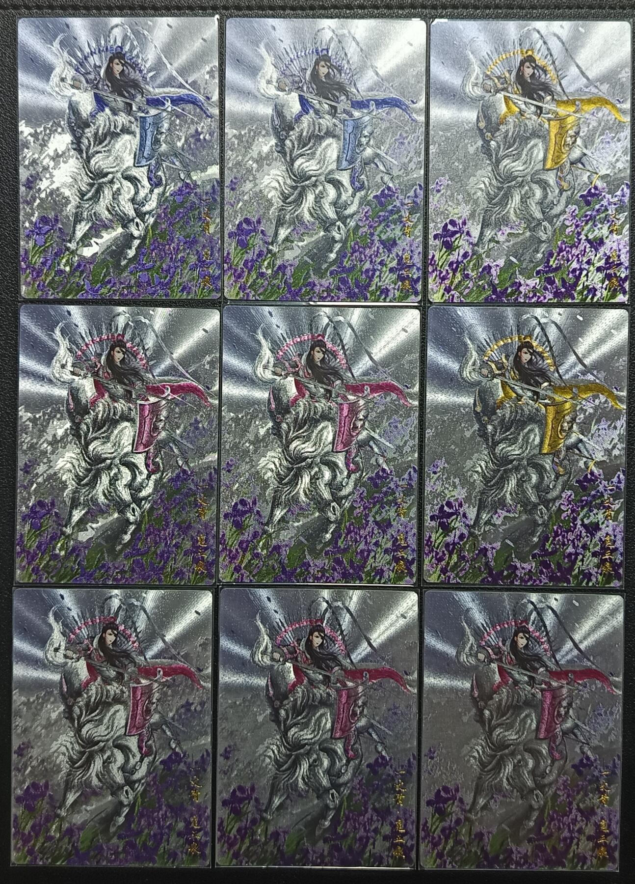 天玑星卡拍第一百零二期《7.7周一截拍》持续收拍收评中 满赠卡需备注 卡德曼 忠义水浒 一丈青·扈三娘 粗闪 限编300 九张