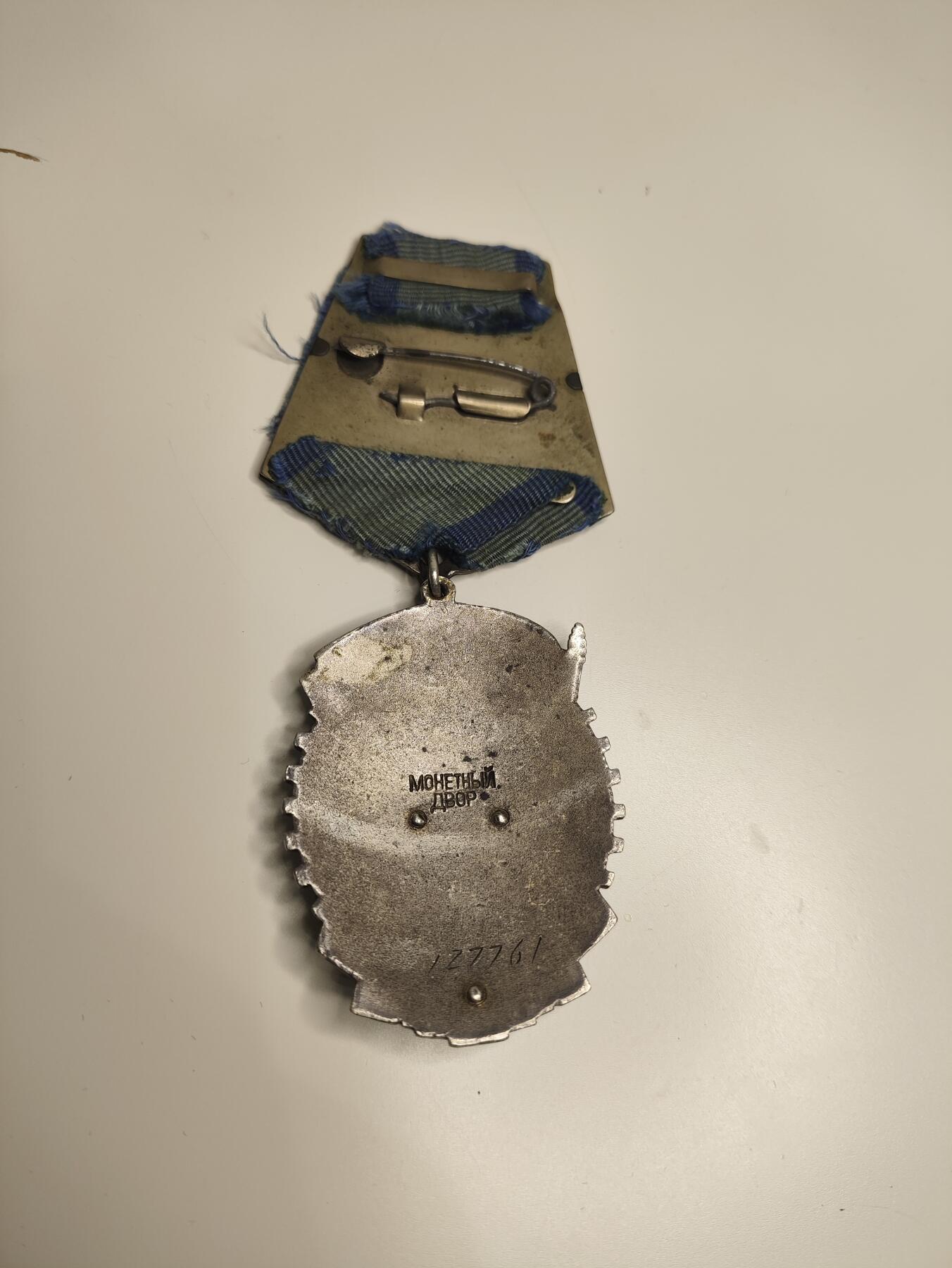 新时代收藏徽章红藏拍卖(第二十二场)   苏联原品 50年代 狭长版劳动红旗勋章 12万号 银质珐琅 上面有一点点小损伤 无关大雅