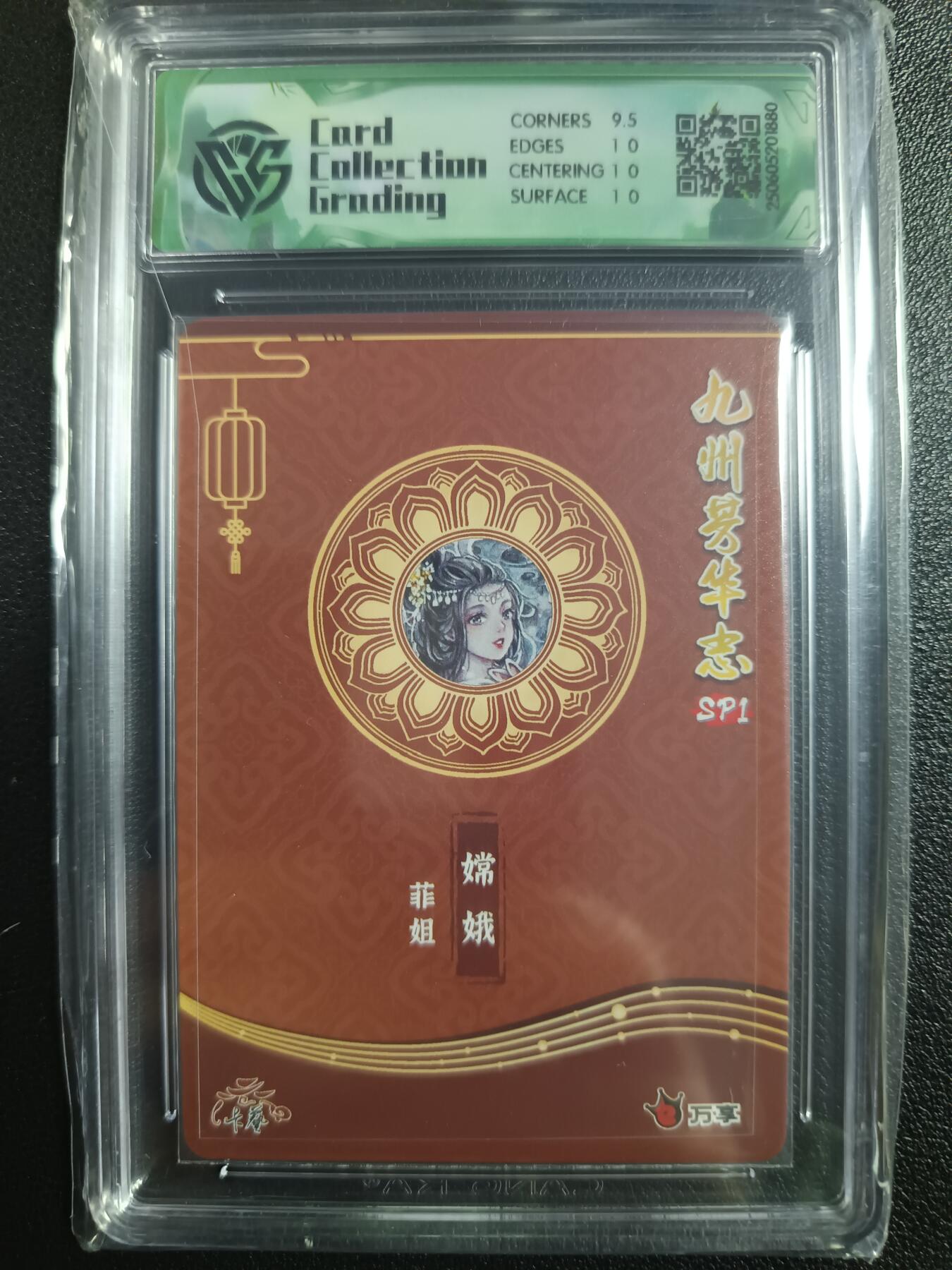 天玑星卡拍第一百零三期《7.10周四截拍》持续收拍收评中 满赠卡需备注
