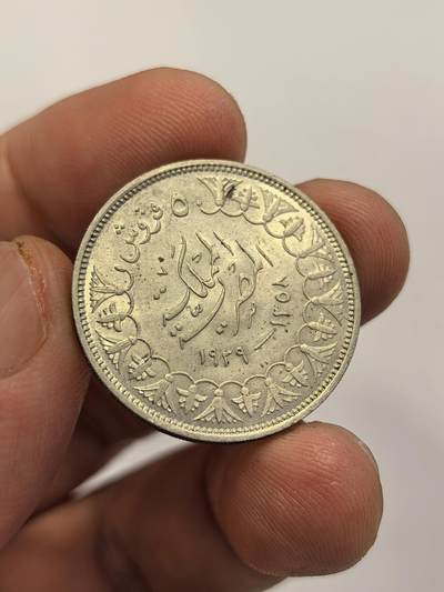 博洋堂世界钱币拍卖第129期（全场包邮） 埃及1939年法鲁克5皮银币 UNC品相
