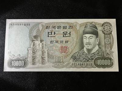 咖啡豆•收藏 2025年Jul_10世界各国纸币拍卖  - 韩国 1979年 10000韩元 全新UNC 外国纸币