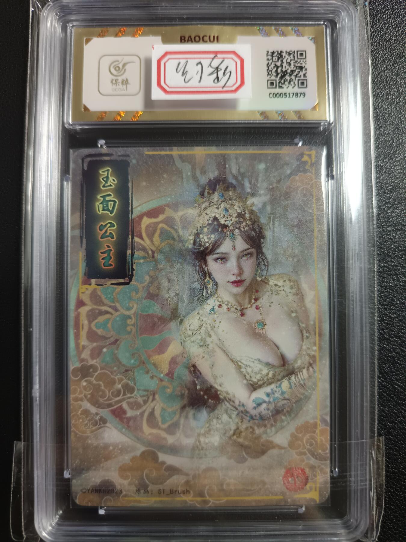 天玑星卡拍第一百零三期《7.10周四截拍》持续收拍收评中 满赠卡需备注
