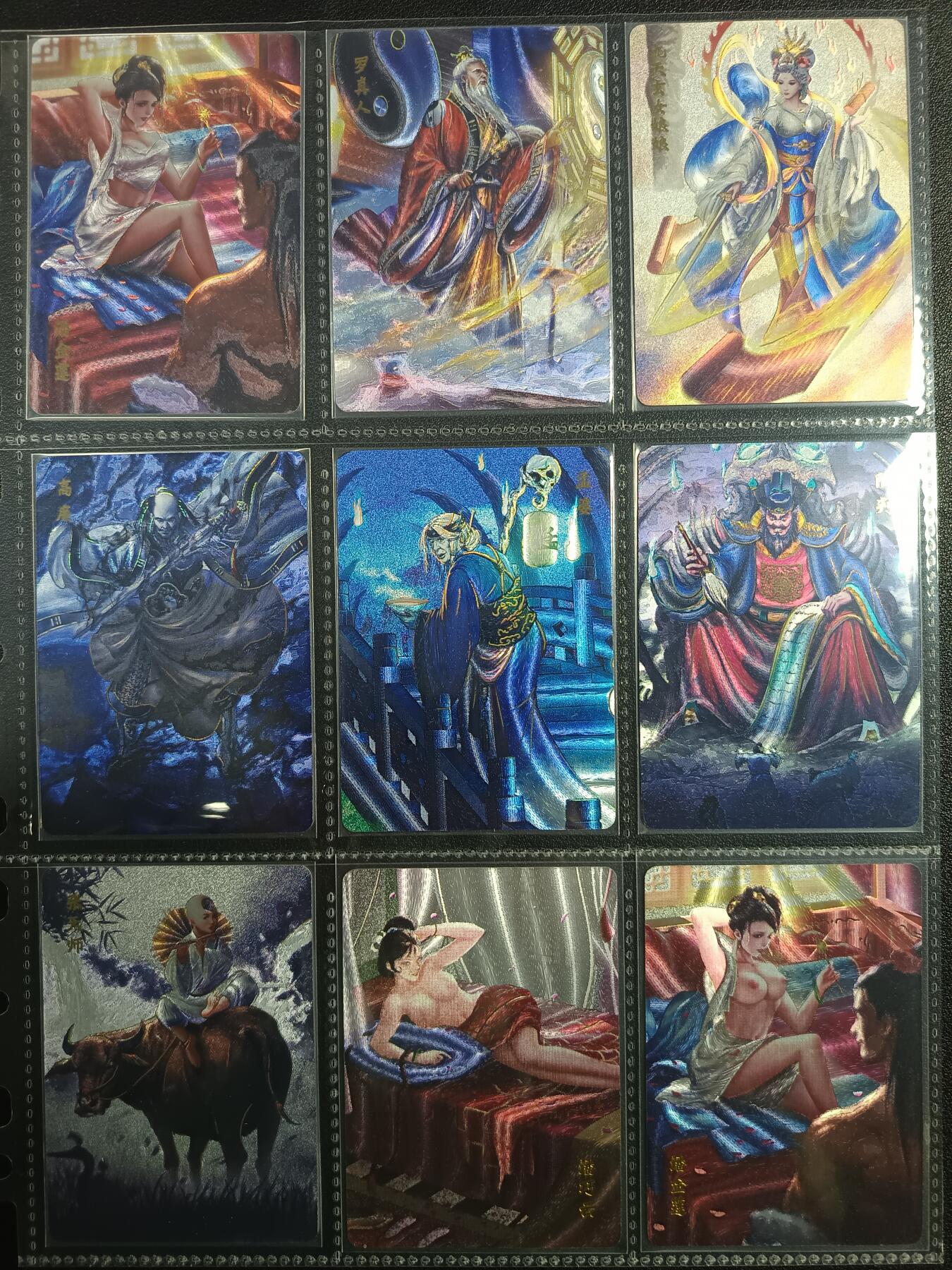 天玑星卡拍第一百零二期《7.7周一截拍》持续收拍收评中 满赠卡需备注 百里卡牌 大宋众生相 其中潘金莲编号0069 潘巧云0129 五十四张 粗闪