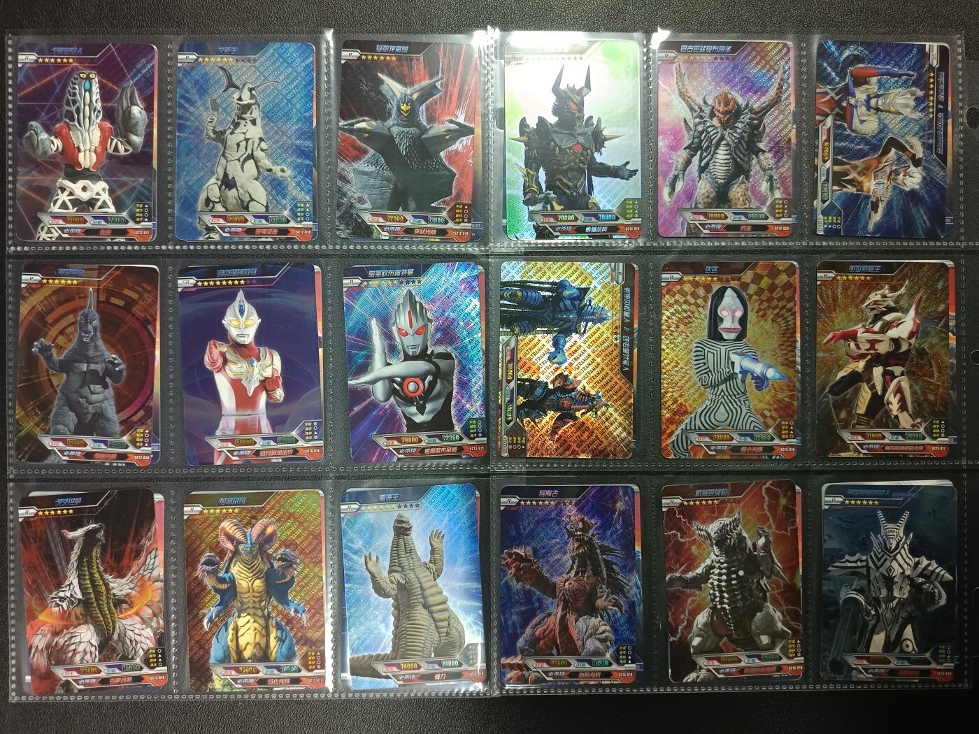 天玑星卡拍第一百零二期《7.7周一截拍》持续收拍收评中 满赠卡需备注 卡游 奥特曼 一百一十三张