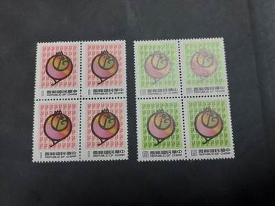 博彦收藏   7月19日 8点邮票专场 - 台湾鸡年方连 微黄 上品