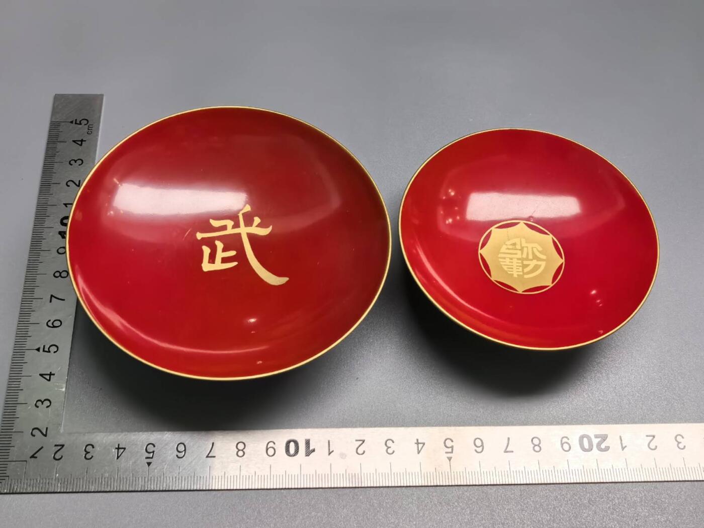 小驴勋章奖章收藏7月5日星期六晚18点拍卖（有偿代拍送拍规则在简介最后，参拍须阅读规则后再参拍，关系到运费包装发货时效真假辨别等关键信息，个人微信码在最后一个拍品） 大正除队、什么会纪念大漆酒杯