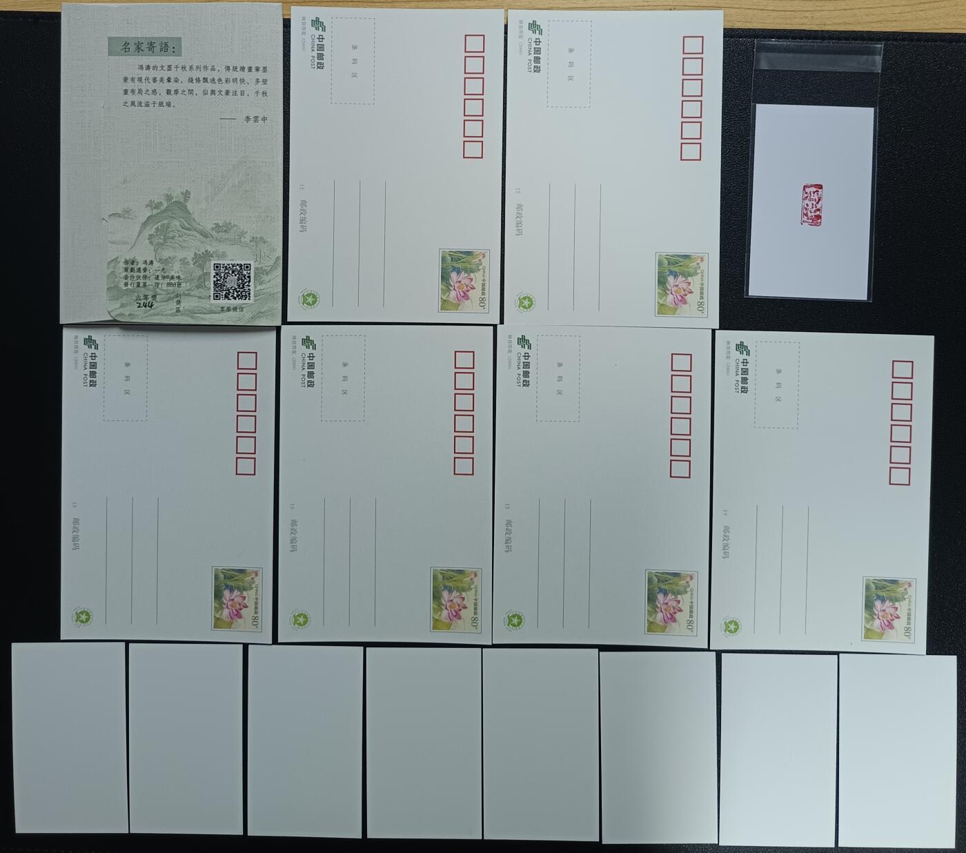 天玑星卡拍第一百零二期《7.7周一截拍》持续收拍收评中 满赠卡需备注 【亲签毛笔包装】文墨千秋 冯涛 明信片+邮戳卡 
