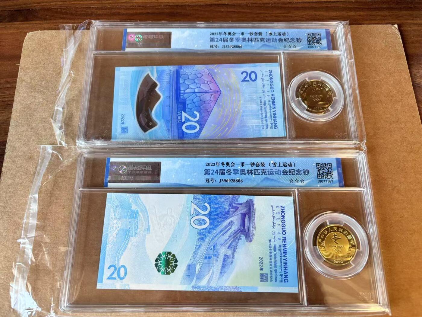【Blue Auction】世界纸币精拍第689期【精】——18级TOP拍卖/信誉/品质/专业/高效💫